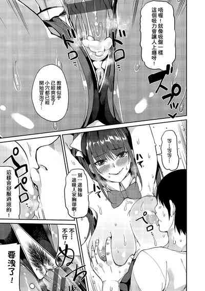 第192頁圖