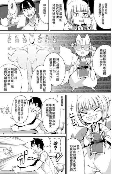 第96頁圖