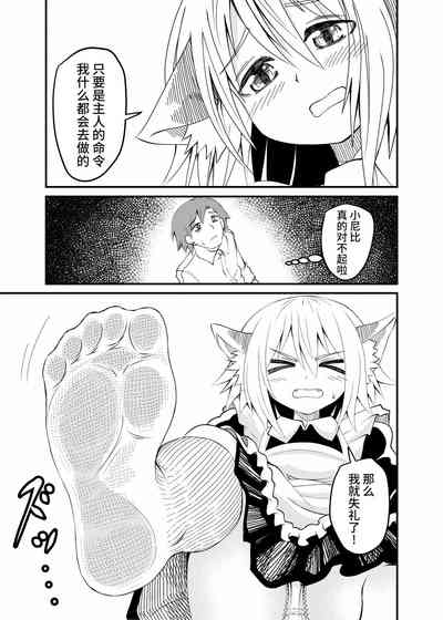 第20頁圖