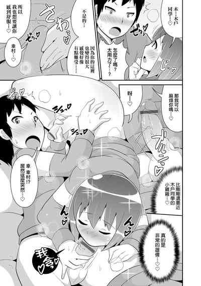 第112页图