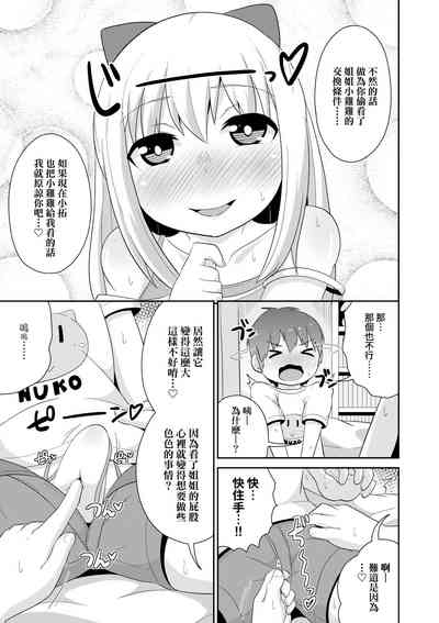 第128页图