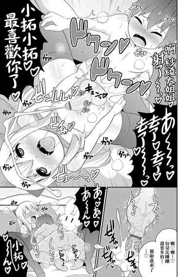 第140页图