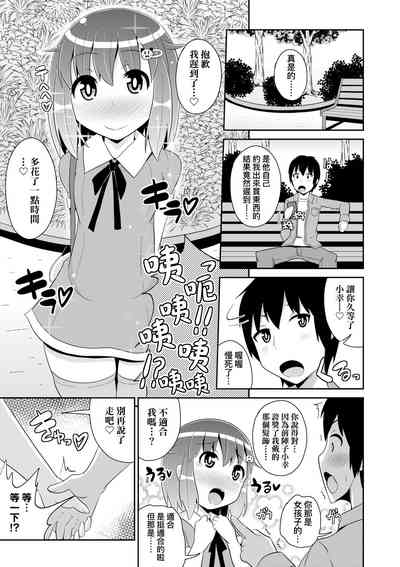 第164页图