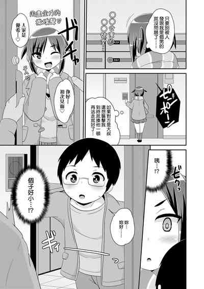 第48页图