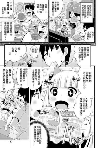 第88页图