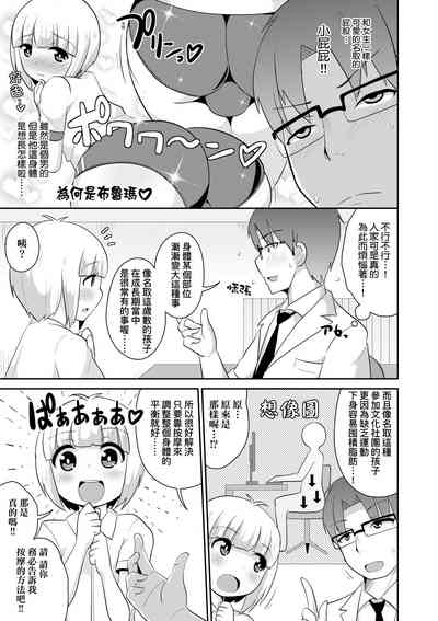 第8页图