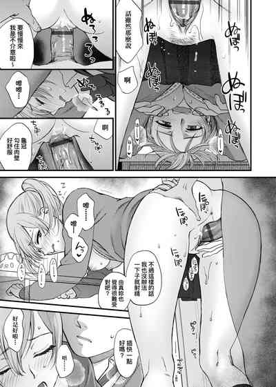 第204頁圖