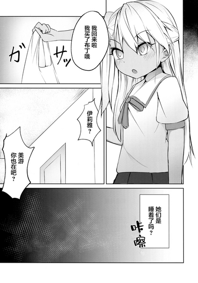 第16页图