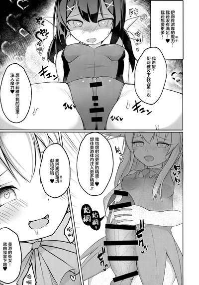 第8页图
