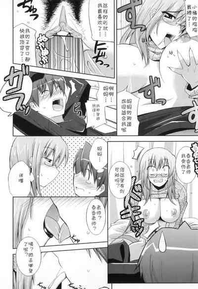 第12頁圖