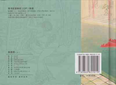 第100页图