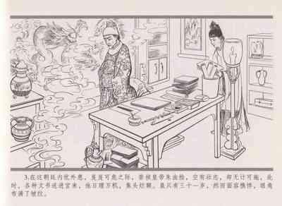 第12页图