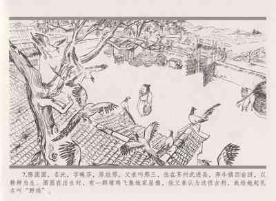 第16页图