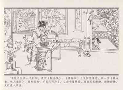 第20页图