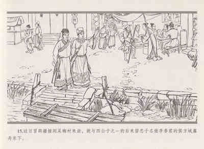 第24页图
