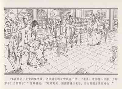 第28页图