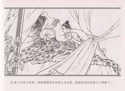 第32页图