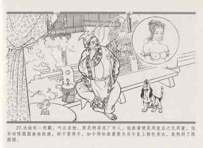 第36页图