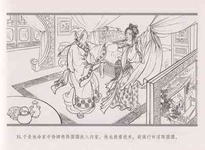 第40页图