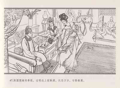 第56页图