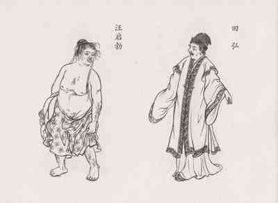 第8页图