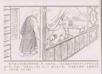 第100頁圖