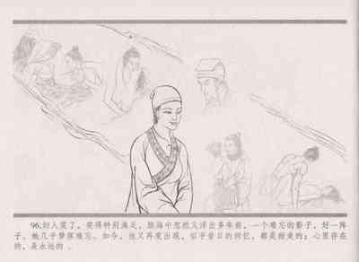 第104頁圖