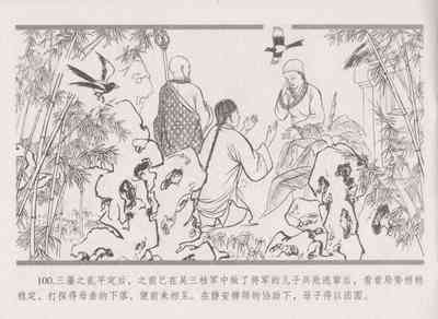 第108頁圖