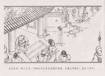 第16頁圖