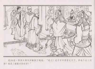 第20頁圖