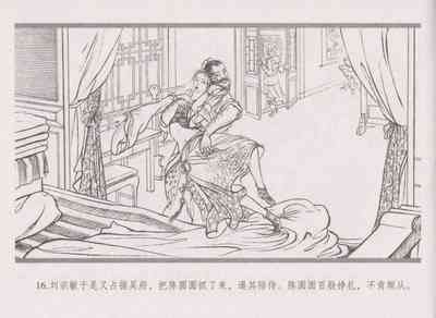 第24頁圖