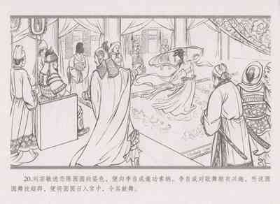 第28頁圖