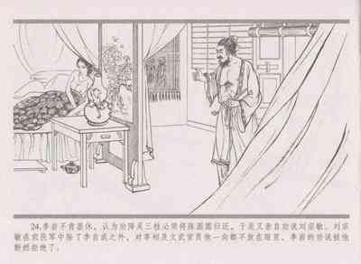 第32頁圖