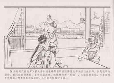 第36頁圖