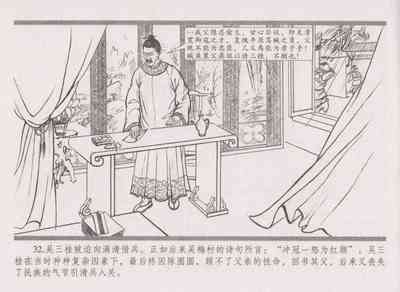 第40頁圖