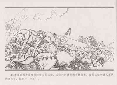 第48頁圖