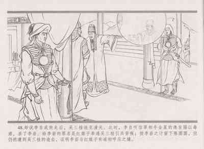 第56頁圖