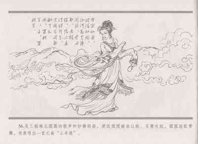第64頁圖