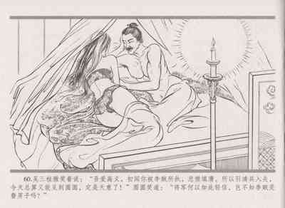 第68頁圖