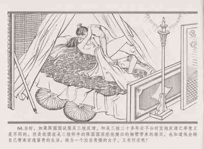 第72頁圖