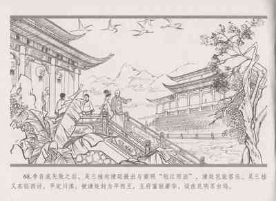 第76頁圖