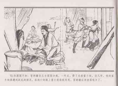 第80頁圖