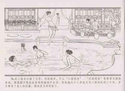 第84頁圖