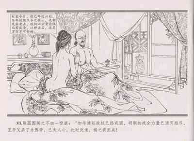 第88頁圖