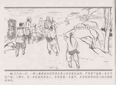 第96頁圖