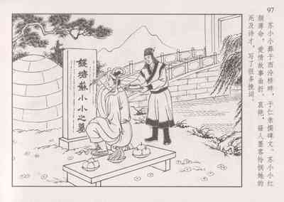 第104页图