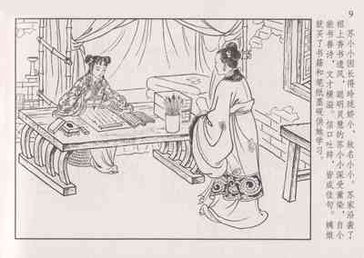 第16页图