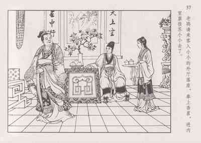 第44页图