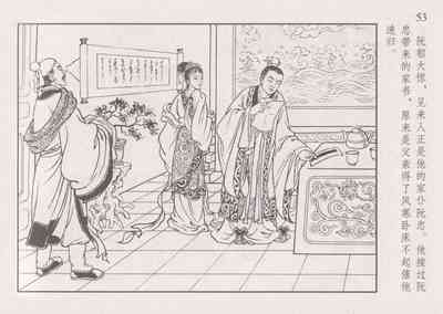 第60页图