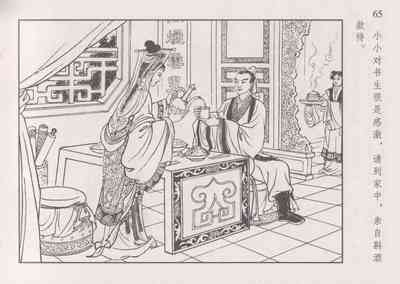 第72页图